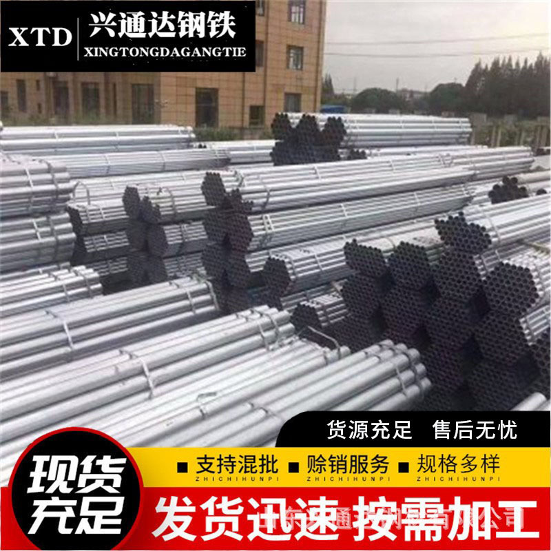 Q235 Q235 Q235 Q235 Q235 Q235 Q235 Q235 Q235 Q235 Zinc Tube