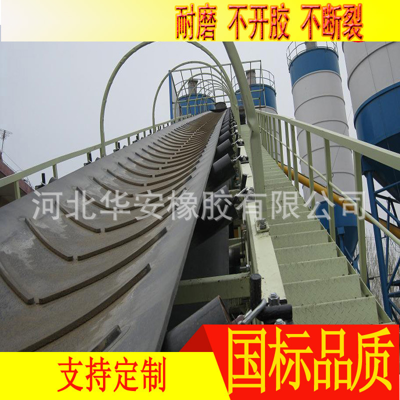 Black rubber plate, high-temperature rubber conveyor belt, acid-resistant alkalinilon conveyor belt.