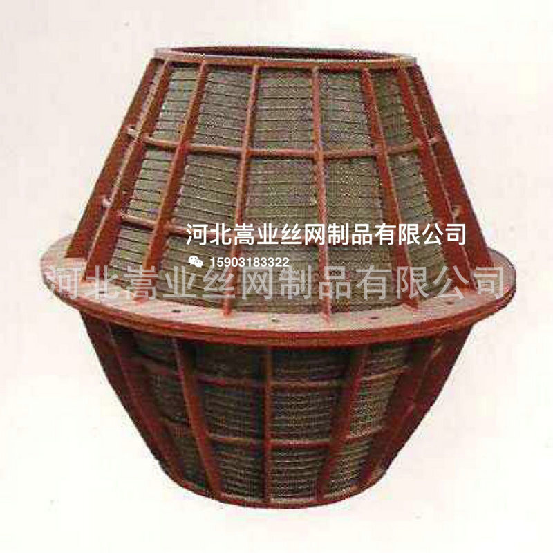 Coal cleaners use stainless steel centrifugal dehydrators to sift in baskets and strips to sift in mines.