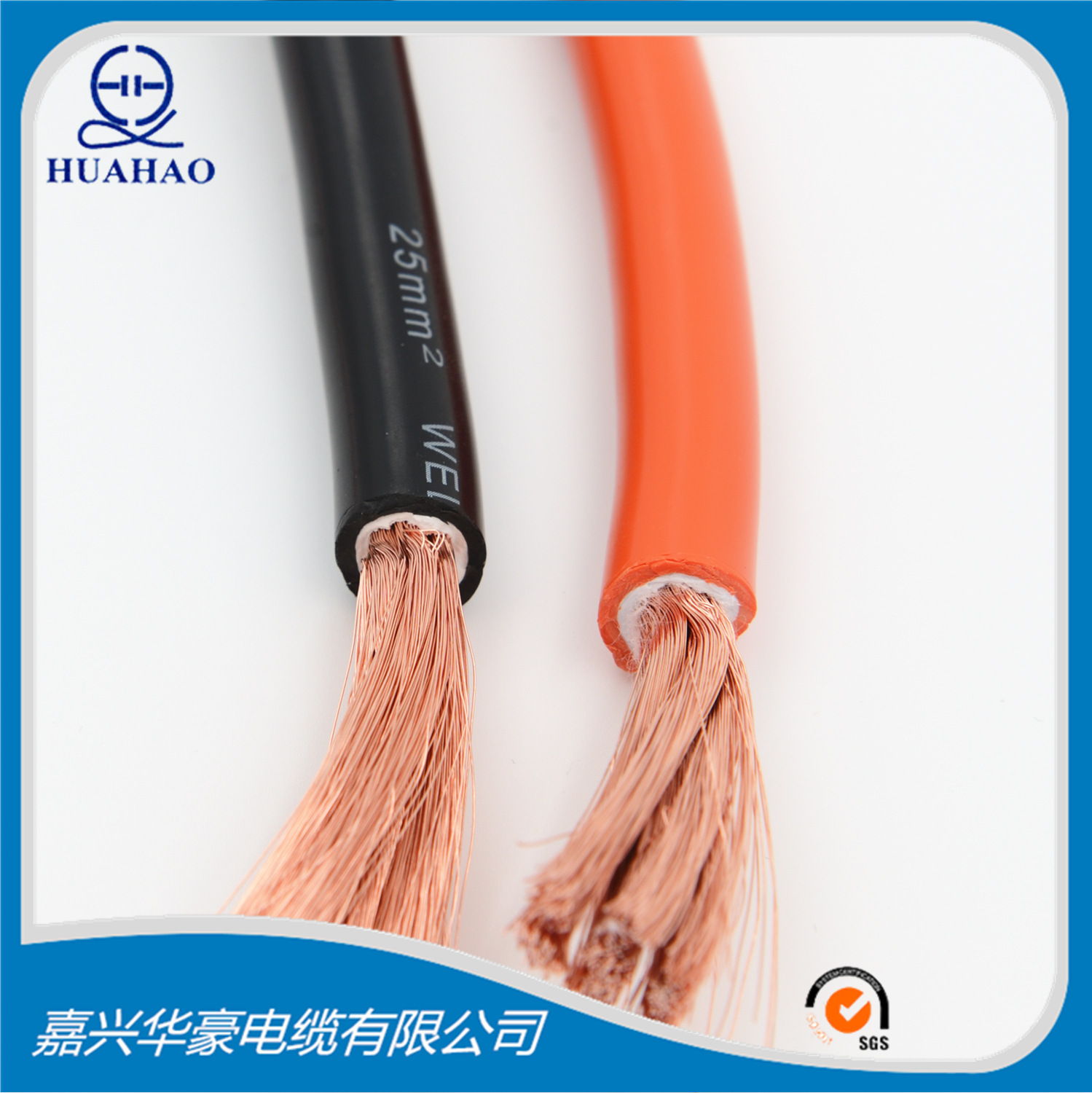 Welder, black orange welder wire, fowl wire 16 25 35 50 70 95 120 square