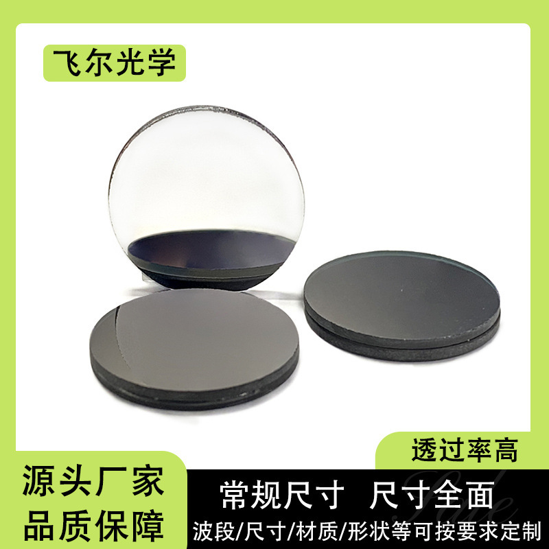 Plant supply with filters, optical lenses for car positioning, support for processing customization.