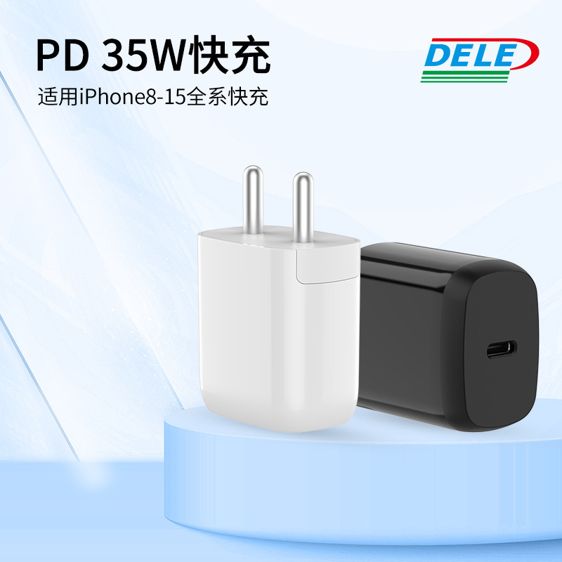 Tại Ấn Độ, bộ sạc điện thoại di động PD35W chạy nhanh áp dụng cho bộ thích nghi Apple Hua