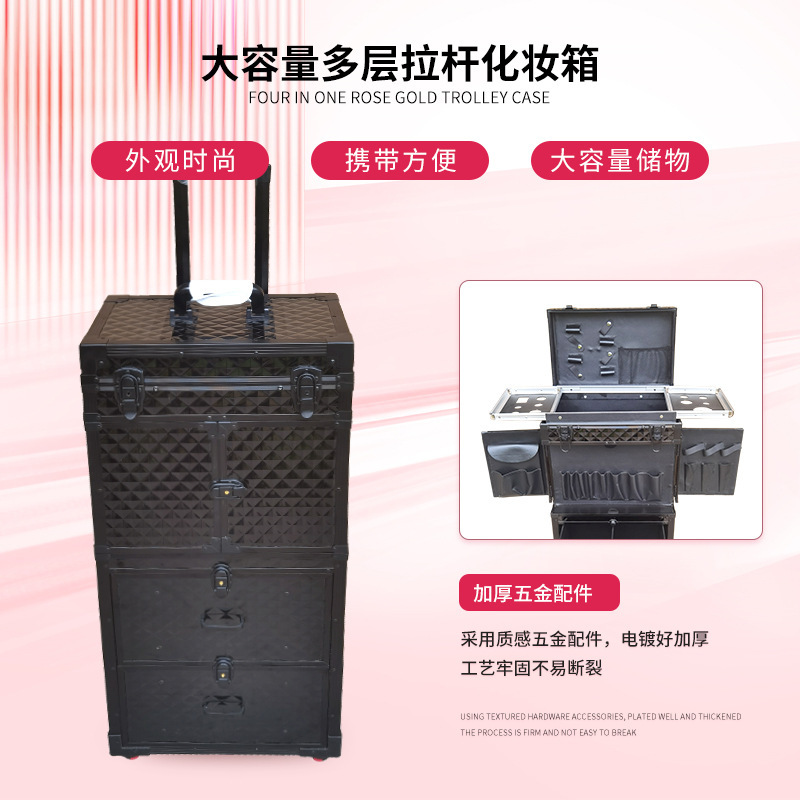 Cross-border foreign trade Aluminium Alloy Mask Box with a wheel for black large-capacity multi-storey cosmetics