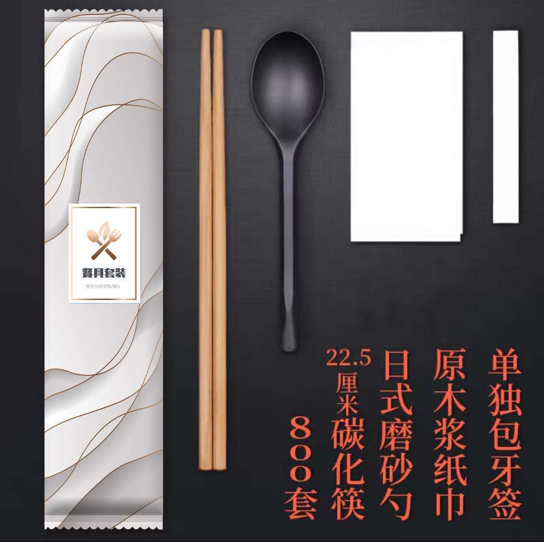 3 hoặc 4 đôi đũa, và gói đồ ăn, và sau đó một cây đũa.
