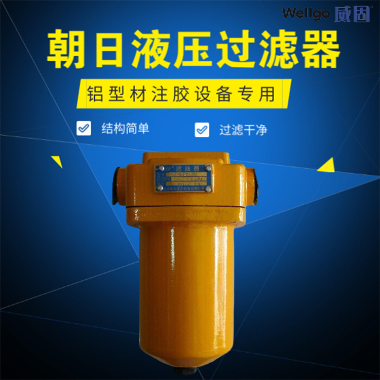 Fortified supply of day-to-day hydraulic filters, special filters for aluminium-type equipment, direct sale by the manufacturer.