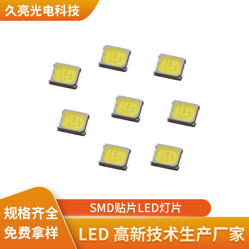 SMD LED LED LED LED 2835 High Power 1W High Power 80 point 9V 100MA fixed