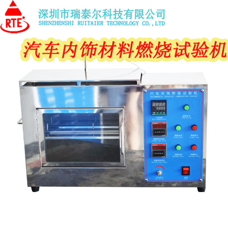 Flammability test box for the production of plastic decorative products for car interior materials burner