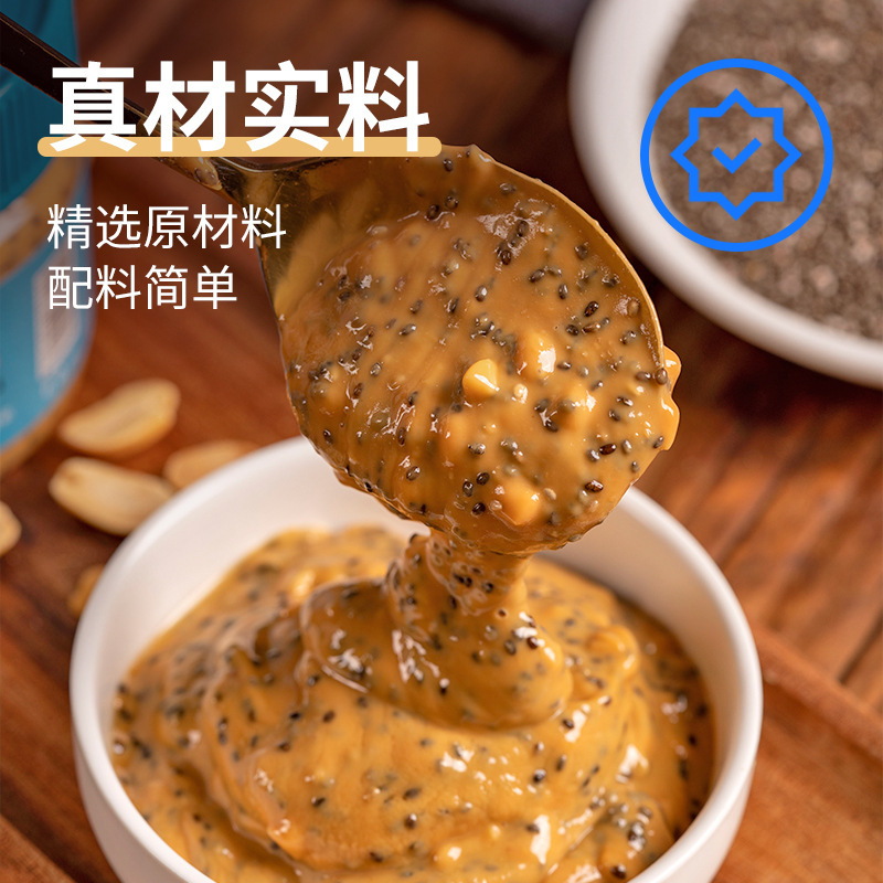 Qia seed peanut butter, salt noodle, no sugar, pure granule fat, sesame peanut butter factory.
