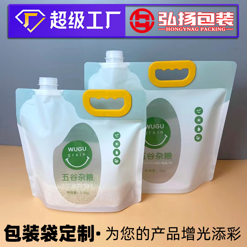 Đồ ăn đậu nành, túi trong suốt, túi gạo rỗng, đồ ăn cầm tay