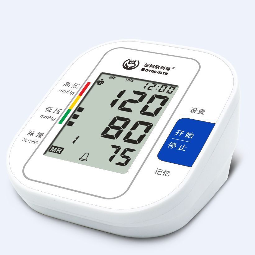 Accumulation of bluetooth electron sphygmomanometer charger APP cloud to store electronic sphygmomanometer upload data