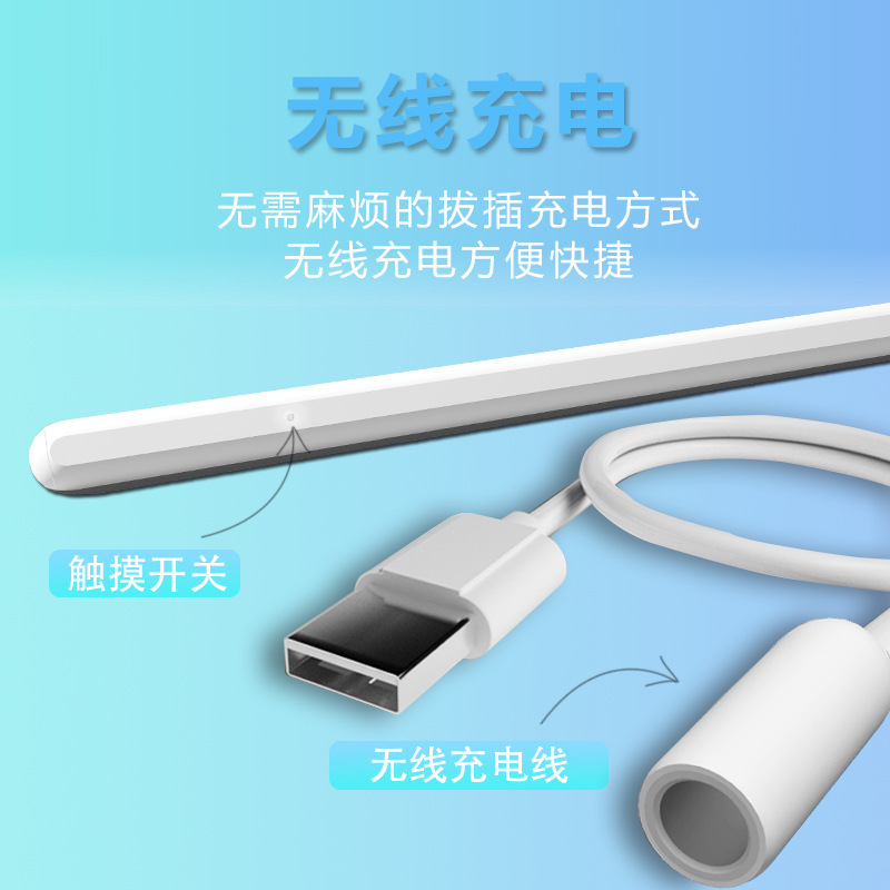 Active EMP Magnetic Insorption Touch pen applies to an appleipadpencil tablet touchscreen pen