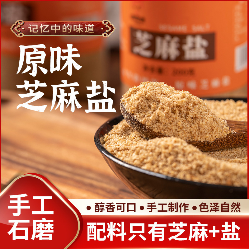 • 200g bột làm bằng tay tinh khiết và sẵn sàng làm ra sasame-bott