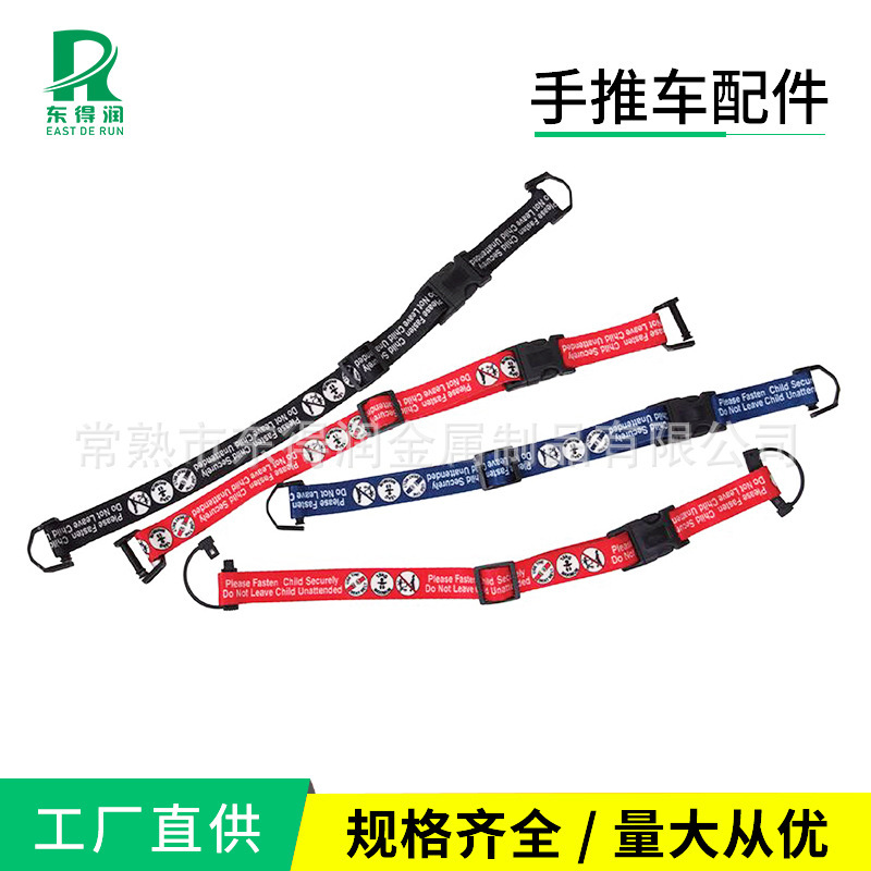 特價超市購物車配件手柄管兒童座板塑料件商場賣場手推車購物車配