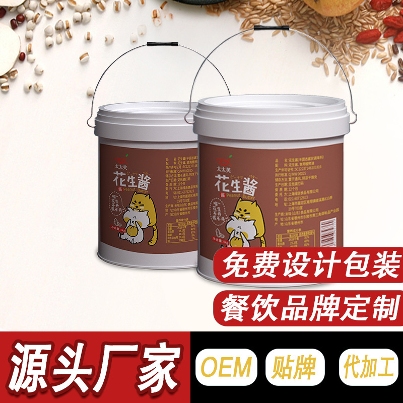 Nước sốt cơm nóng và nóng trong thùng bơ đậu phộng.