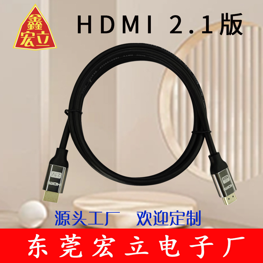 Direct sale of hdmi2.1 HSD 8K60hz computer connection 1-3 m hdmi2.1