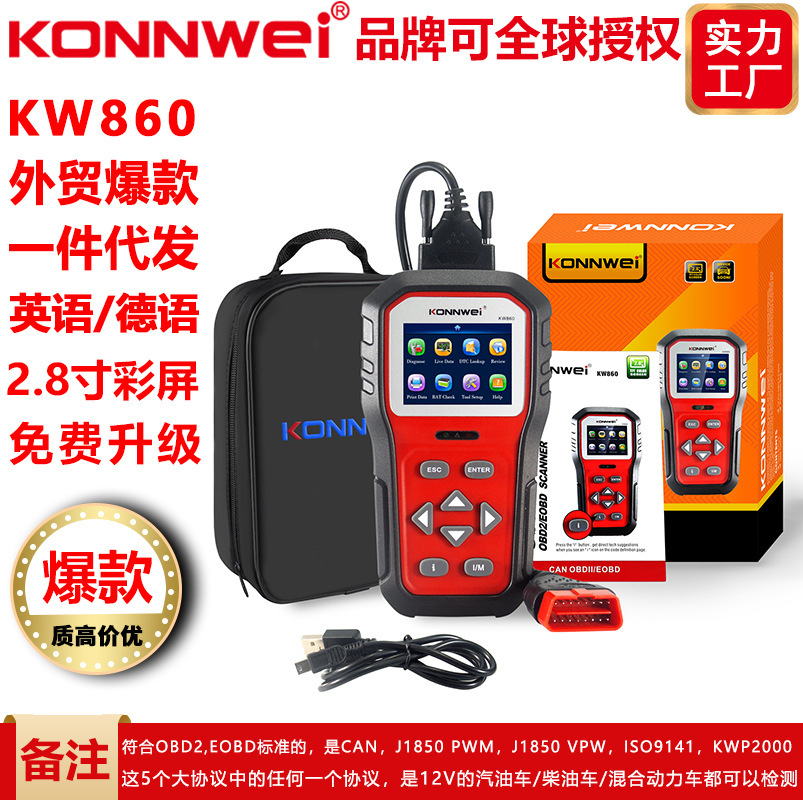 I-KPNWEI new KW860 car failure scanner computer