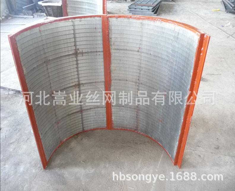 The stainless steel arc sifters cross-sectional wedge can be measured in situ by a coal wash-off dehydration.