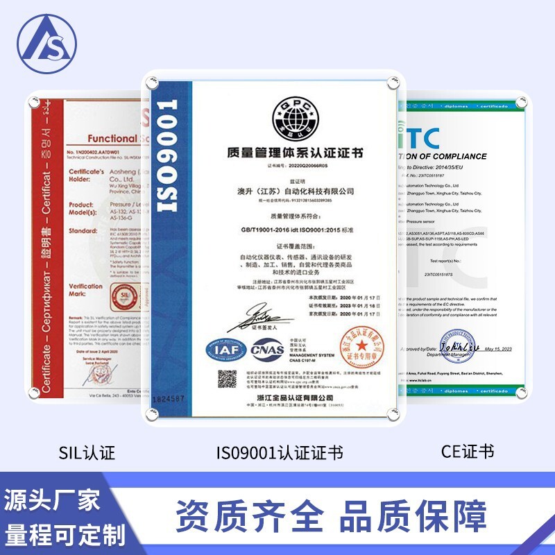 Liquid-to-place liquid-to-sensor 4-20mA liquid-to-spectometer resistant to high temperature pre-corrosion Tetrafluorocorrosion