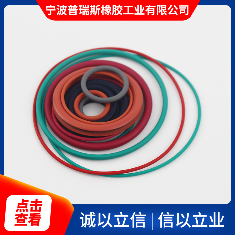 O-circle waterproof seals non-standard internal diameter 189.87/196.22/202.57 diameter 6.99 mm