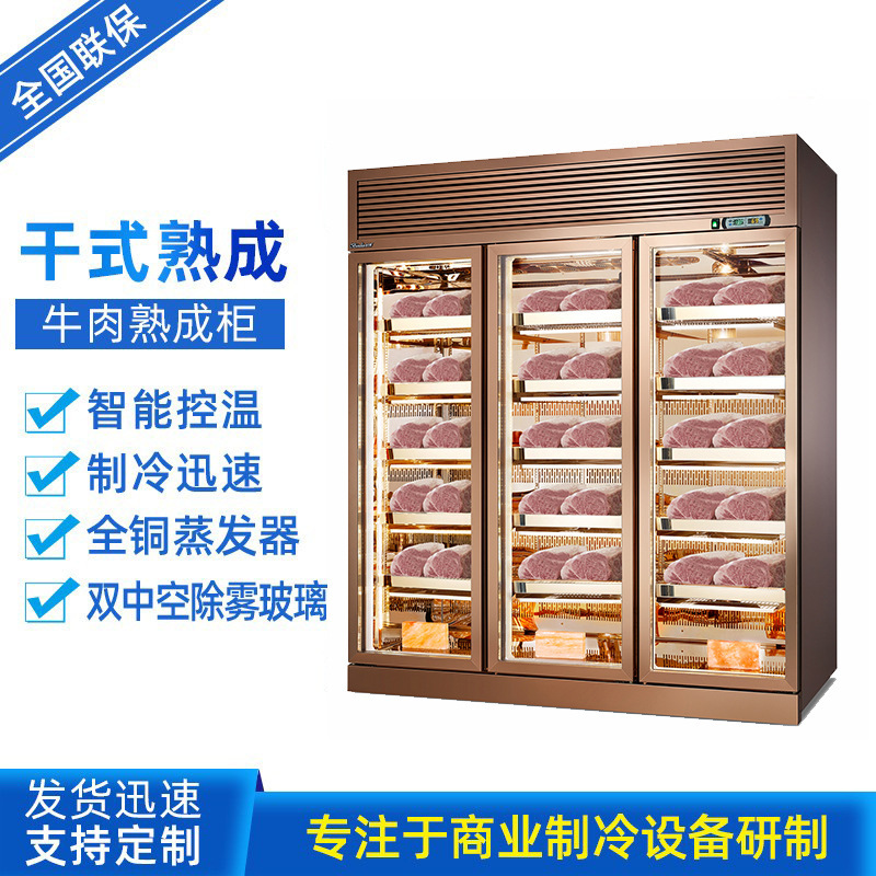 The factory sells high-end steak-deficient, wet, cold, stainless steel cabinets.