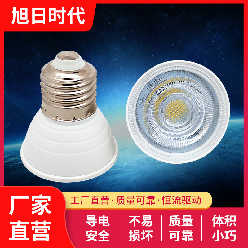 Led lantern, Foshan, distributed E27 light source 6W spiral pack of aluminium lanterns.