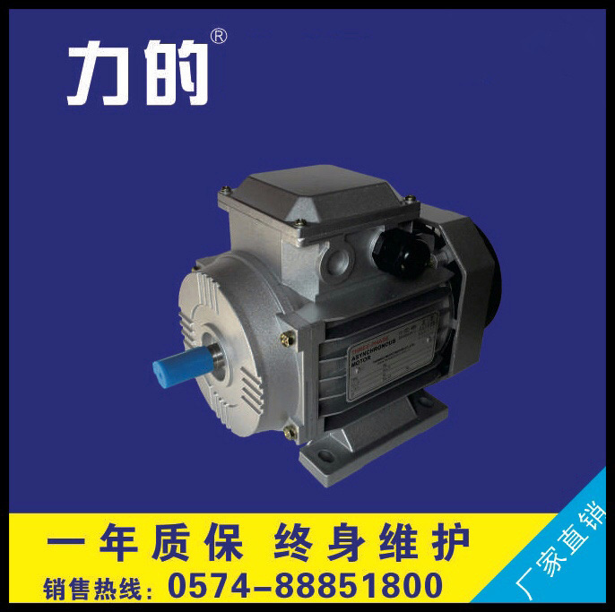 MS8028(0.25KW-8) Động cơ ba đối xứng Máy phát điện vỏ hợp kim nhôm vuông