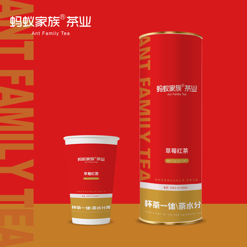 Customize one-time aluminum paper cups, double-defaced membrane cups, and office for pouring water or strawberry red tea.