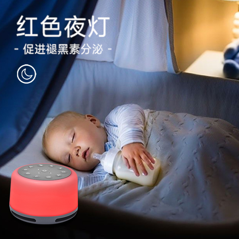 亚马逊爆款白噪音智能睡眠仪 白噪声婴儿助眠仪助眠器7色夜灯