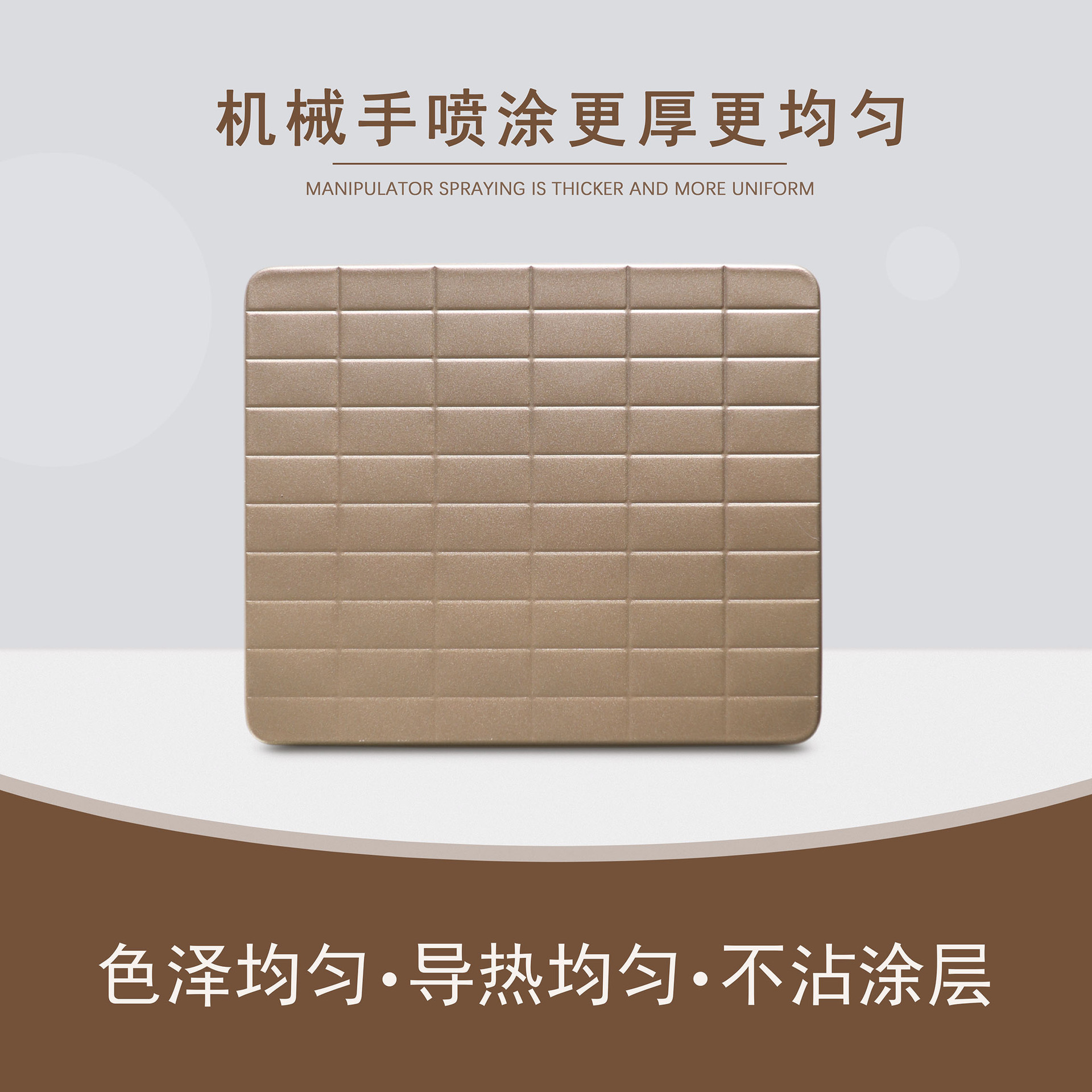 金色碳鋼烤箱用固底牛軋烤盤烤箱用家用全套烘焙diy材料不粘烤盤
