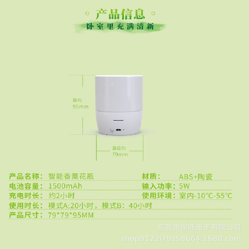 USB香薰機香薰花瓶可以仿真花養花種花同時出香氣北歐風格