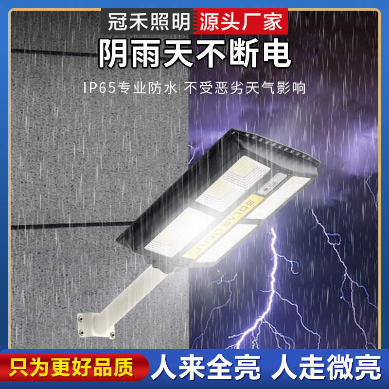 2022新款太阳能路灯新式伸缩杆包装电商优选可节省30%体积