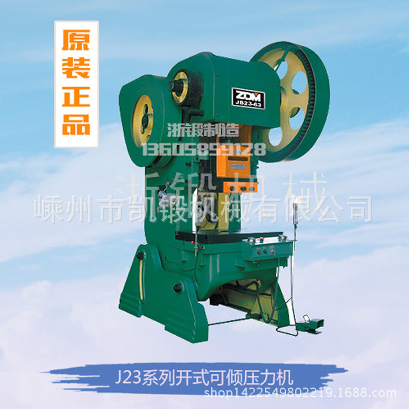 Zen exercise card JA21-200B Open-to-push pressurizer.