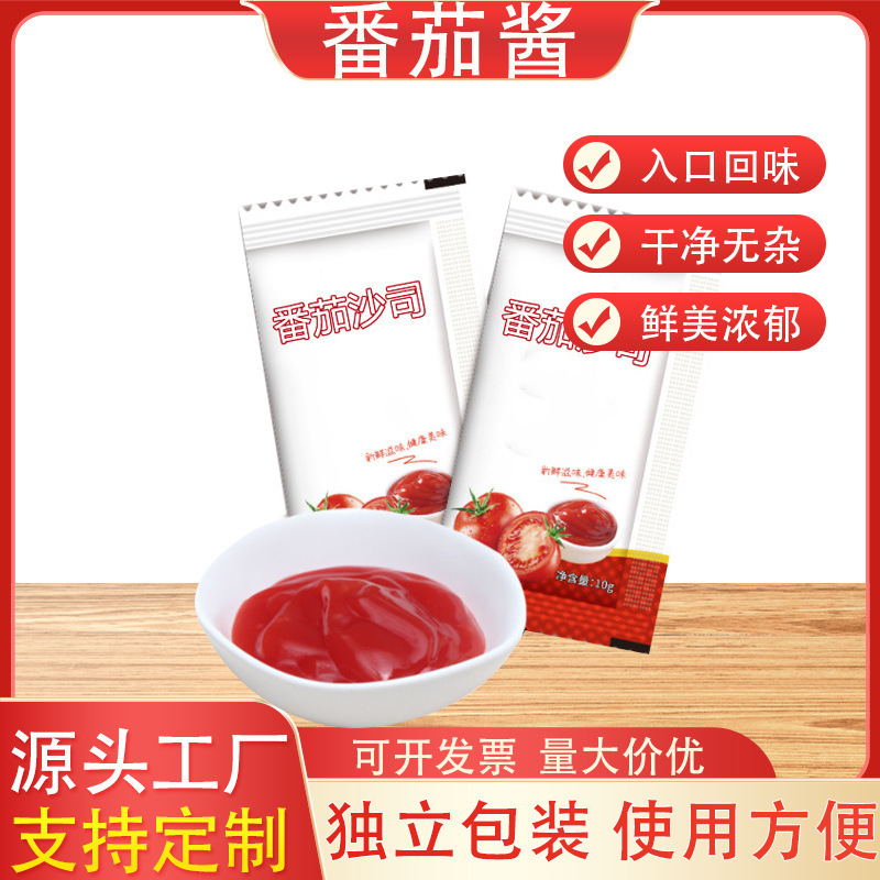 ถุงซอสมันฝรั่ง, 10g* 600 แพคเกจซอสมะเขือเทศ, ซอสทอดมือพาณิชย์ ซอสมะเขือเทศ
