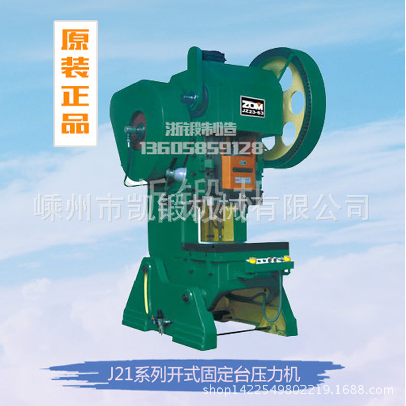 Zen exercise card JA21-200B Open-to-push pressurizer.