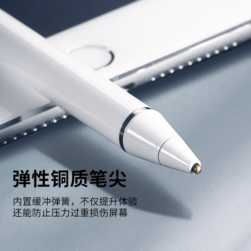 The manufacturer's direct sales generic touchphrase applies to Mi apple Andre's electrocution tablet phone to screen the handwritten pen.