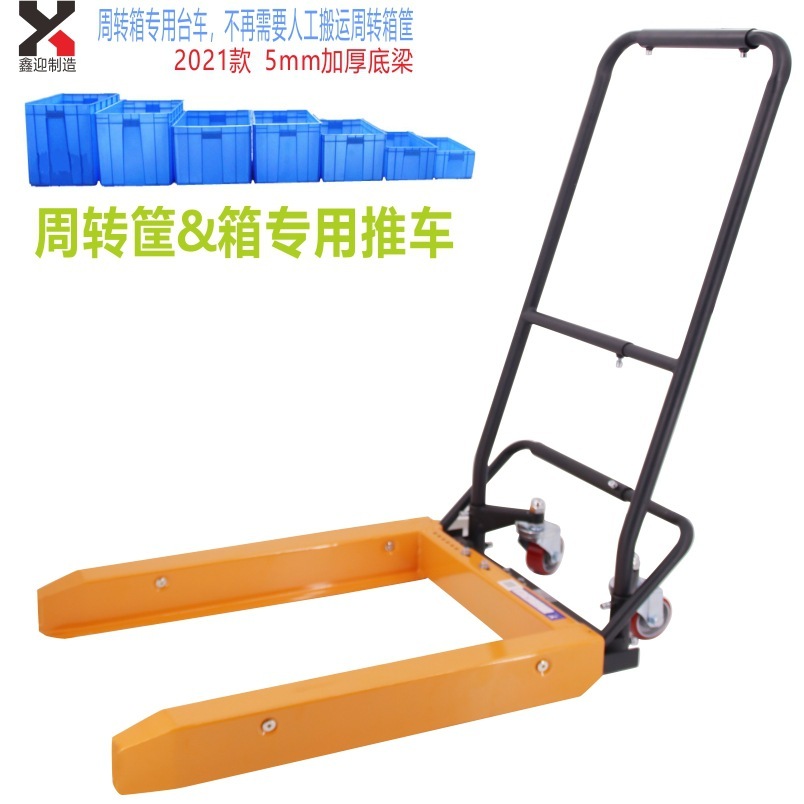 Forklift, plastic wheeler wheeler