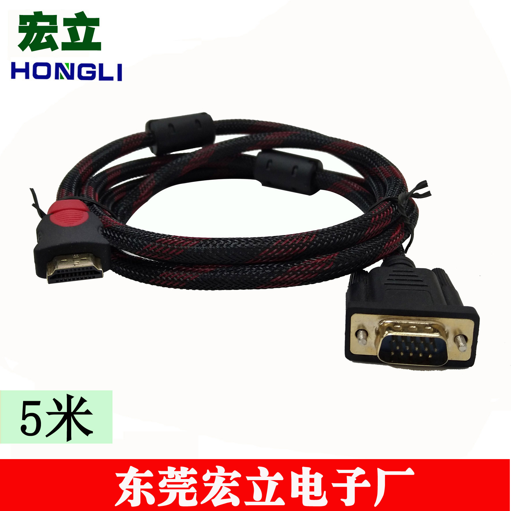 hdmi vga lines, support 1080 P nylons with magnetic ring vga transects hdmi turns vga lines