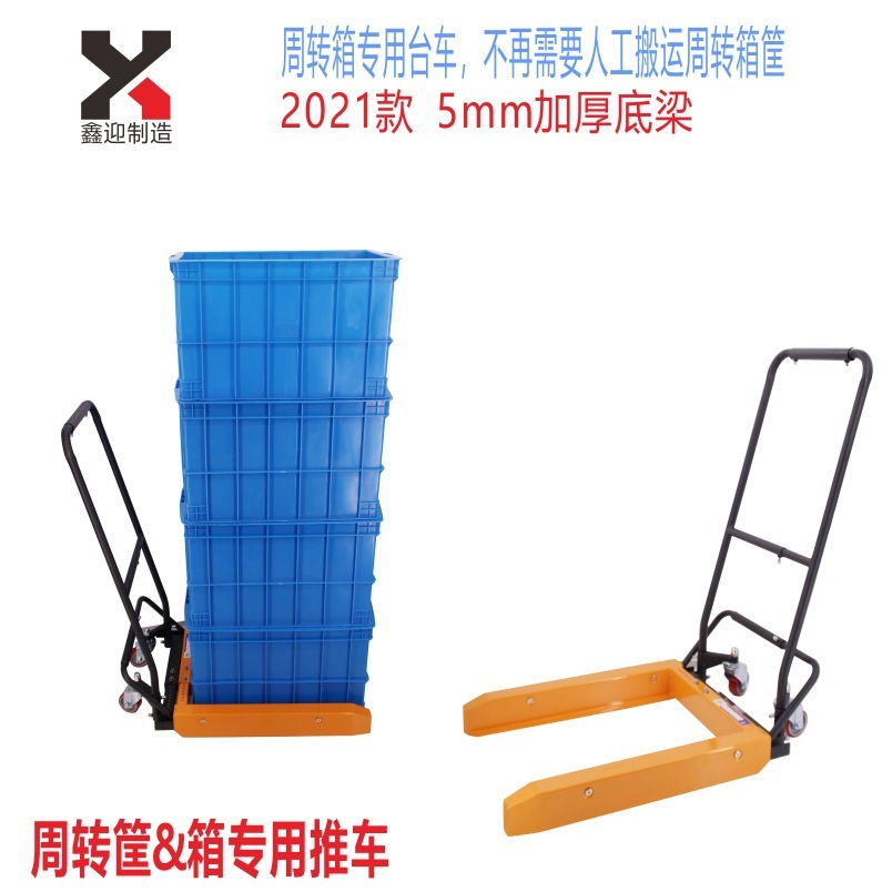 Forklift, plastic wheeler wheeler