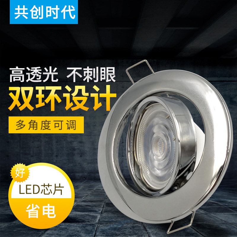 LED light, round living room, 6-W chandelier embedded light, 7-hub split hole light.