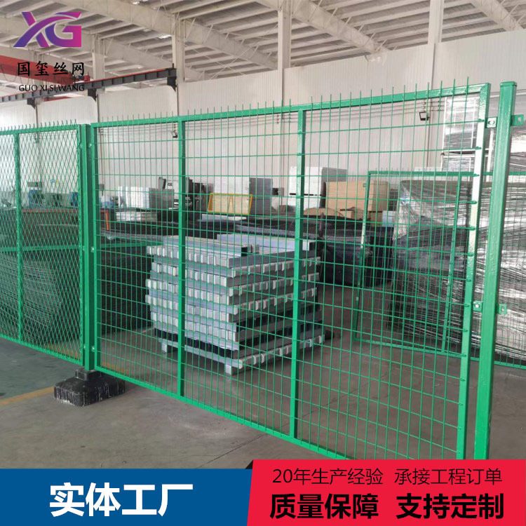 Customization of the frame-nets reservoirs, fenced highway fences, fenced wire fences