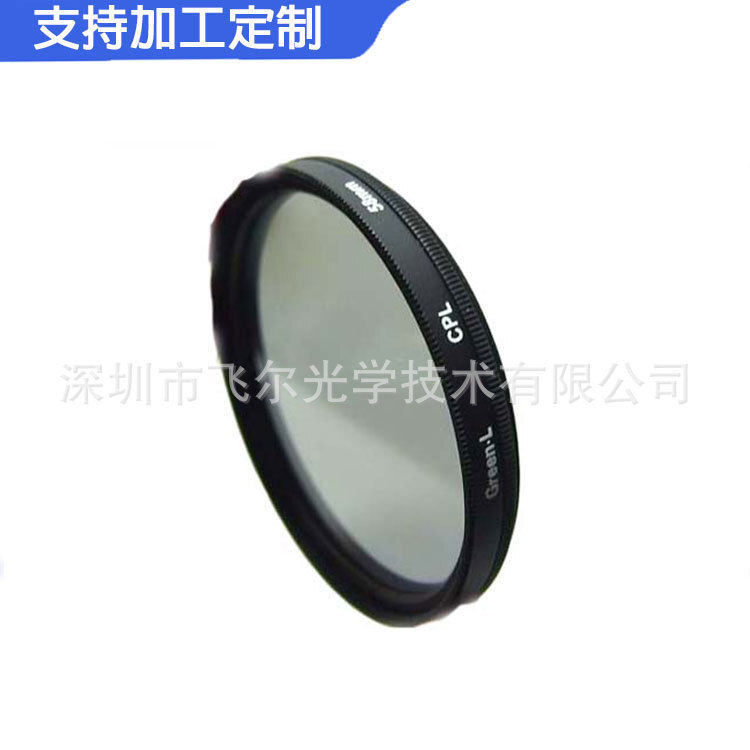 Cash supply, optical filters, single back camera lenses, high-precision filters, UV microscopes.