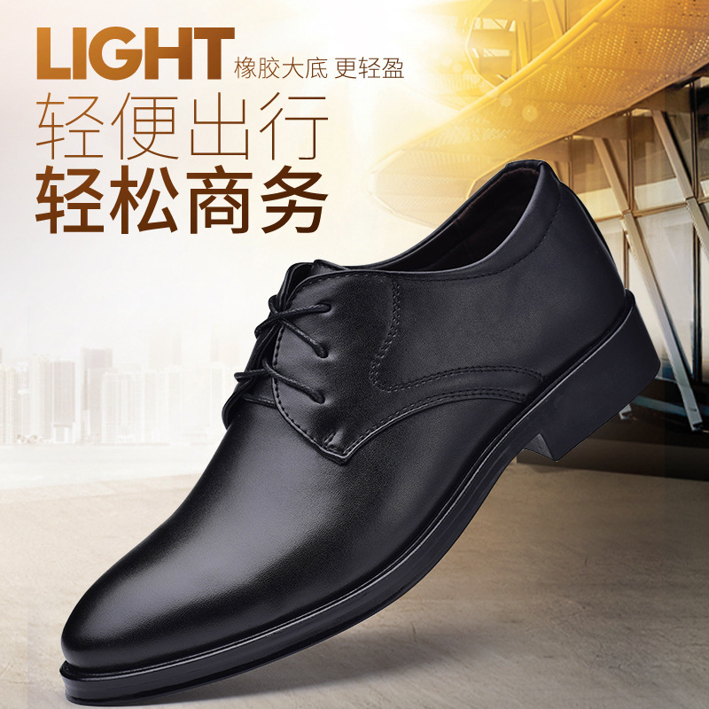 Cross-border selection of 2021 new men's leather shoes.