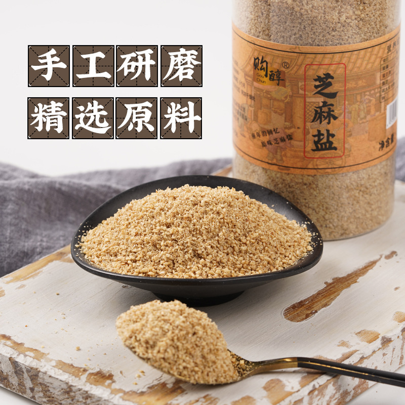 Sesame salt, pure hand-made, salty, dry-sesame powdered with buns, with 220g of speciality for barbecue sauce in the river.