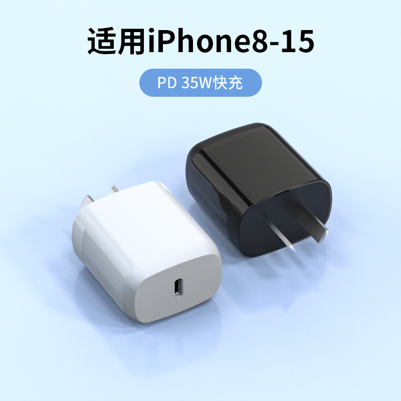 Cho Apple 35 W điện thoại sạc giao thức cảnh sát lưu trữ toàn vũ trụ tốc độ thích nghi bò nhanh