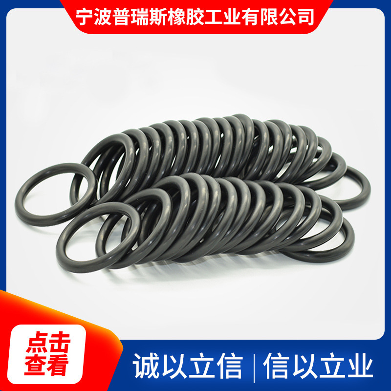 Wholesale O circle, BJ 6/7/7.5/8/8.5/9 diameter 2.5 mm high-temperature seal