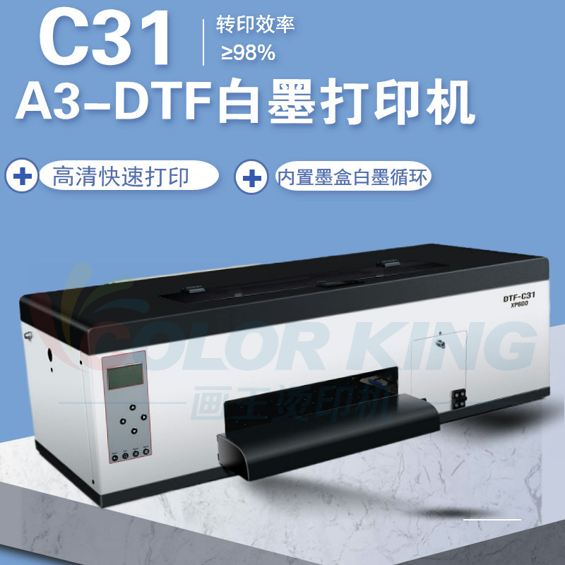 Hot-to-tweet DTF 프린터 T-shirt-printer A3-printing 프린터