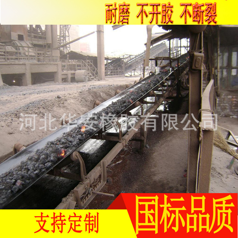 Plant supplies rubber conveyor belts, heat resistant to cold acid alkalis.