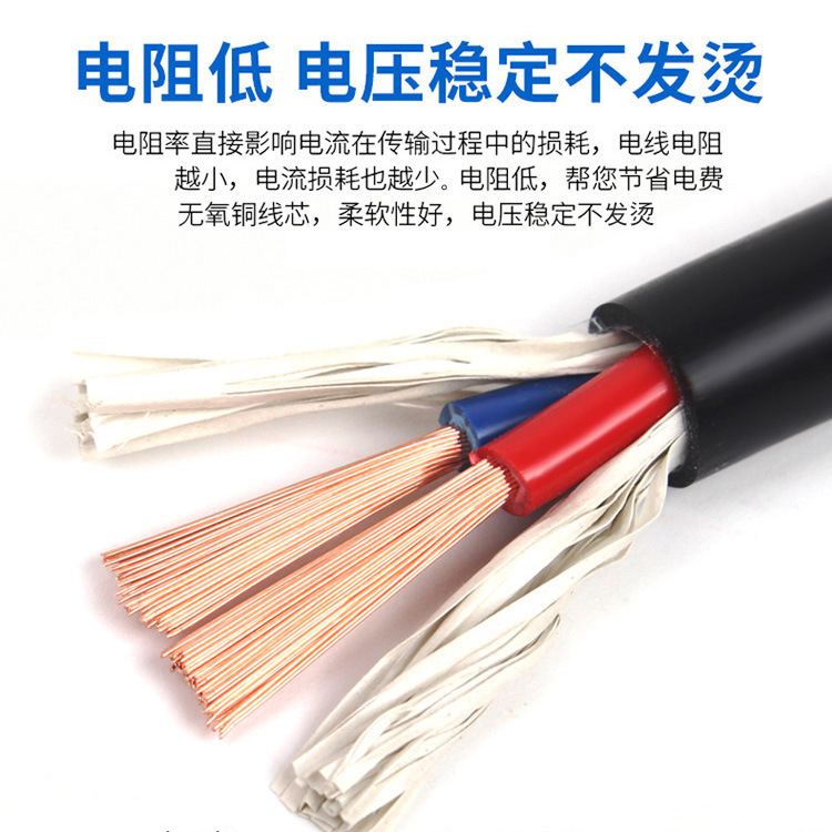 Low-voltage cable RVV2 core 0.5 0.75 1.0 1.5 2.5-square power line copper cables