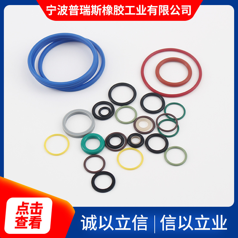 High-temperature-resilient sealed circle lynch custom inner diameter 20/21/22/23 5.00 mm waterproof non-pointo circle