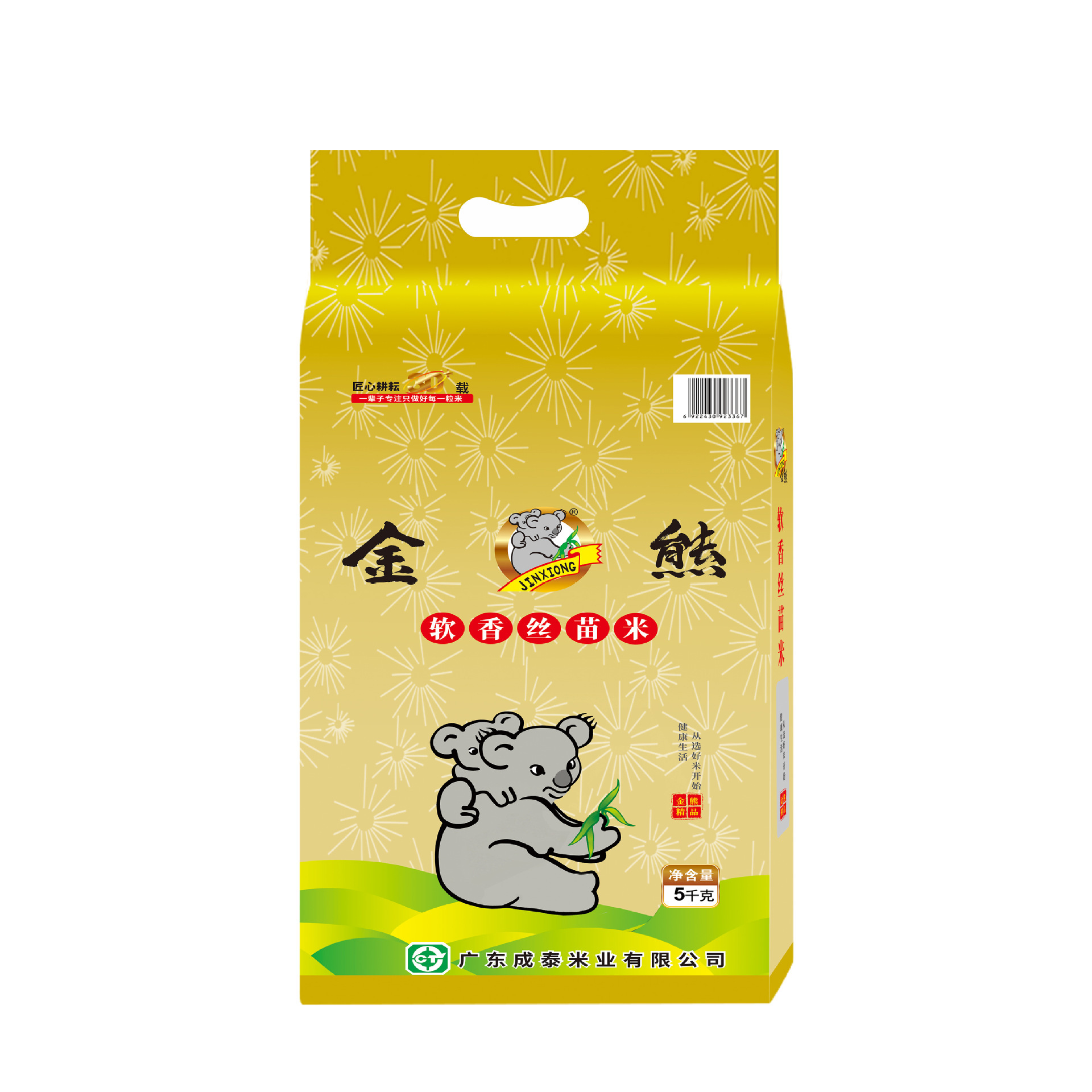 Golden Bear's soft fragrance 5kg.